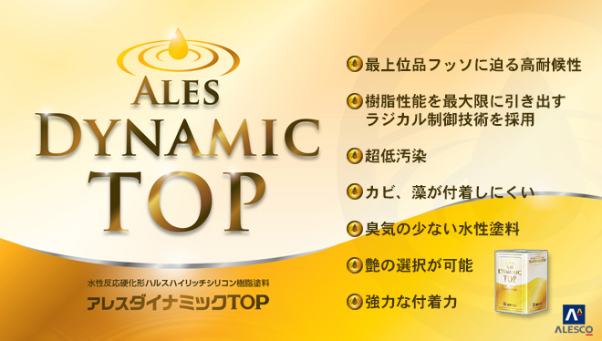 関西ペイント アレスダイナミックＴＯＰ【価格帯3：黒,赤さび,黄土色 15kg】関西ペイント