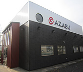 春日井本社・株式会社麻布