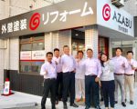 厚木営業所・株式会社麻布