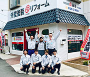 (株)麻布 川口営業所