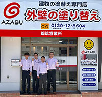 (株)麻布・都筑営業所 地図