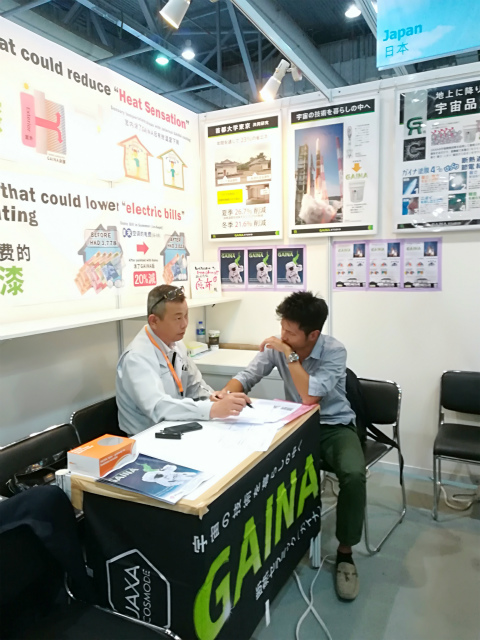 Eco Expo Asia 2017 - GAINA - Azabu Company Limited -Nisshin Hong Kong