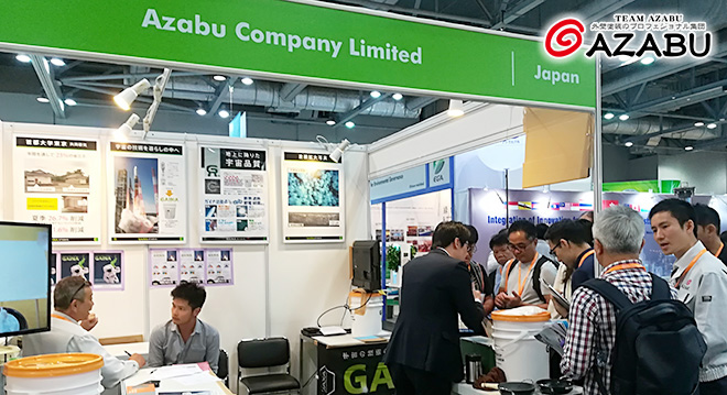 Eco Expo Asia 2017 - Azabu Co.,Ltd.