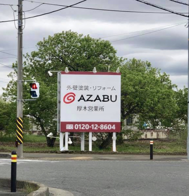 (株)麻布社長ブログ 2019年5月5日