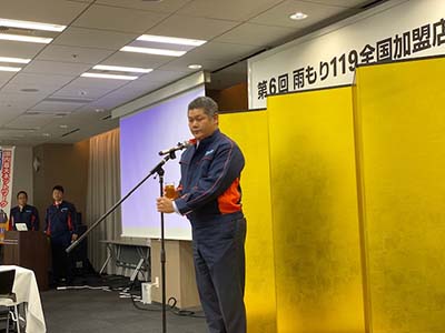 (株)麻布社長ブログ 2020年1月20日(4)