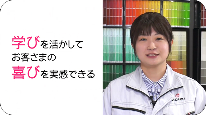 外壁塗装 麻布 スタッフ メ～テレ番組5