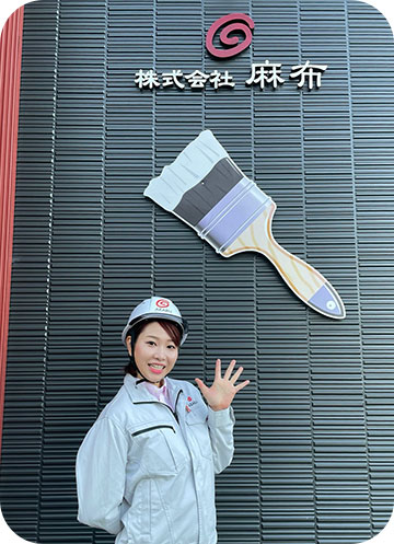 外壁塗装 麻布 名古屋緑営業所 池田夏湖