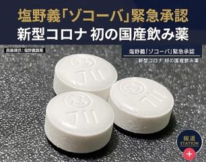 (株)麻布社長ブログ 2022年11月23日