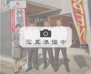 (株)麻布 三重営業所