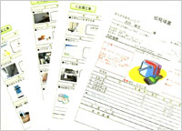 OǓhϏC[W