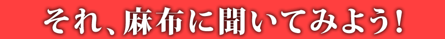 AzɕĂ݂悤