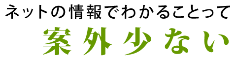lbgł킩OǓh̏ĈĊOȂ