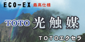 フッソ