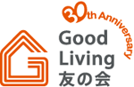 GOOD LIVING 友の会