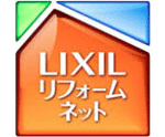 LIXILリフォームネット