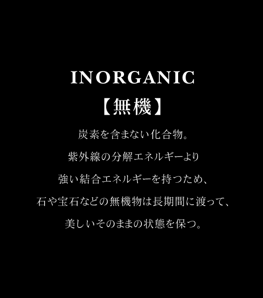 マスターズコート・無機のご説明