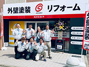 (株)麻布 福岡営業所