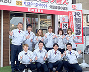 (株)麻布 阪神営業所