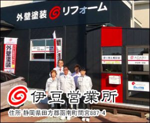 株式会社麻布 京都営業所