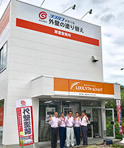 (株)麻布 東濃営業所