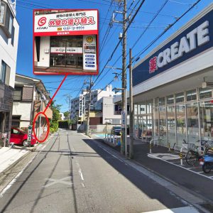 (株)麻布・都筑営業所周辺情報