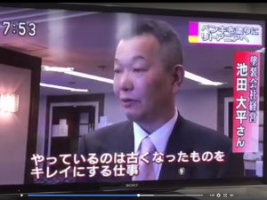7月18日NHKおはよう東海、リトアニア杉原千畝ハウスボランティア塗装ご紹介
