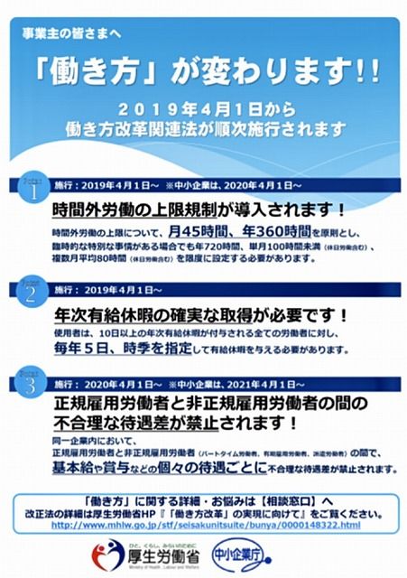 (株)麻布社長ブログ 2018年12月17日