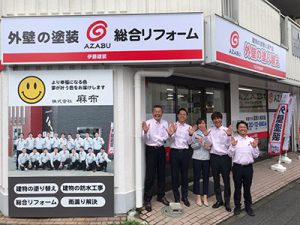 (株)麻布社長ブログ 2019年7月21日(7)