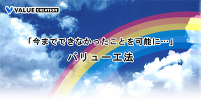 (株)麻布社長ブログ 2020年1月9日(1)