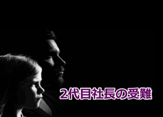 (株)麻布社長ブログ 2020年2月16日(2)