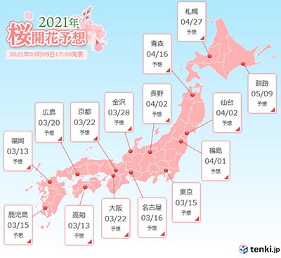 外壁塗装_麻布_スタッフブログ_20210309