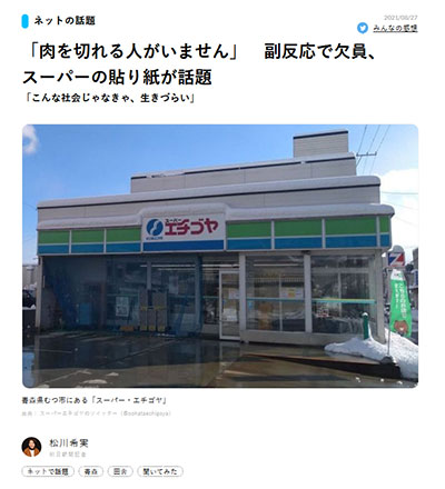 外壁塗装_麻布_スタッフブログ_20210919