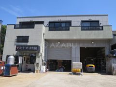 名古屋市Ａ様 外壁屋根塗り替え工事 施工前 全景画像