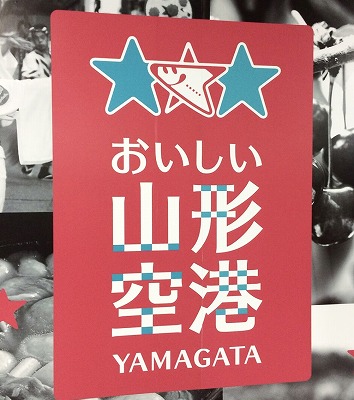 (株)麻布社長ブログ 2022年11月29日