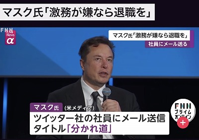 (株)麻布社長ブログ 2022年11月18日