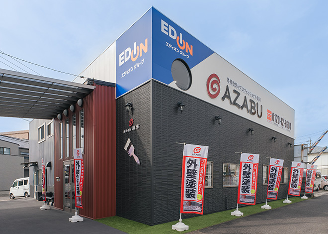 外壁塗装 株式会社麻布 春日井本店