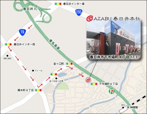 株式会社麻布 春日井本社周辺マップ